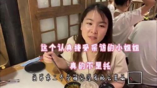 小七吃不饱爆料视频大全,揭秘网红美食背后的真相  第2张