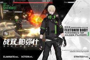 战双帕弥什最新版本爆料,神秘角色曝光,全新玩法等你探索!