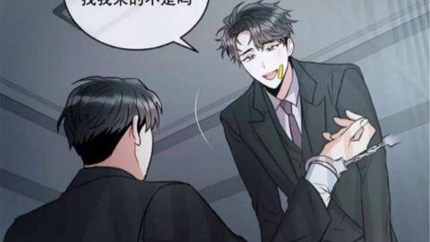 疯狂爆料唐青青动画视频,唐青青动画视频揭秘幕后故事  第3张