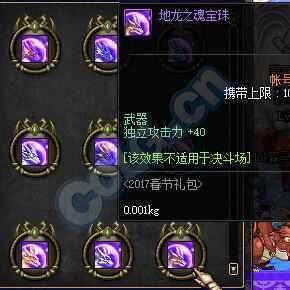 新春宝珠爆料视频大全下载,精彩瞬间一网打尽  第2张 新春宝珠爆料视频大全下载,精彩瞬间一网打尽  第2张