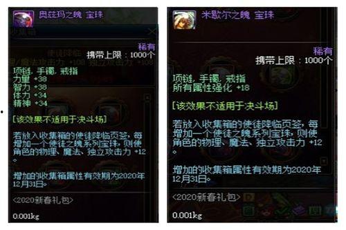 新春宝珠爆料视频大全下载,精彩瞬间一网打尽  第3张 新春宝珠爆料视频大全下载,精彩瞬间一网打尽  第3张