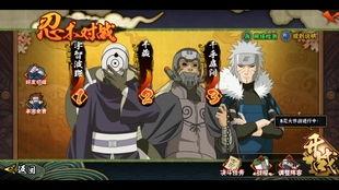 宇智波斑白面具爆料视频,独家爆料视频深度解析  第3张