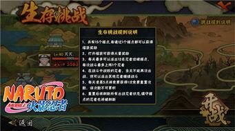 火影忍者最新活动爆料卡修行之路,卡修行之路，揭秘忍者世界新篇章  第2张