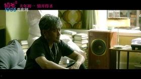 风流情圣 在线观看,在线观看,揭秘传奇人生  第3张 风流情圣 在线观看,在线观看,揭秘传奇人生  第3张