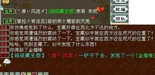 爆料表哥金箍棒视频,神秘视频曝光,孙悟空神兵再现江湖  第2张 爆料表哥金箍棒视频,神秘视频曝光,孙悟空神兵再现江湖  第2张