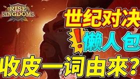 万国觉醒最新装备爆料,全新装备震撼来袭,揭秘神秘武器性能解析