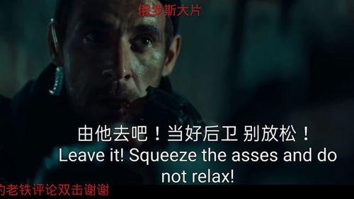 俄罗斯片在线观看,俄罗斯电影在线观影之旅  第2张 俄罗斯片在线观看,俄罗斯电影在线观影之旅  第2张