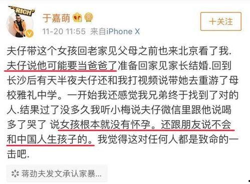 娱乐圈爆料比较准的号码,揭秘明星幕后真相！  第2张