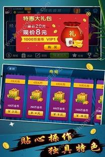 贵州麻将直播爆料最新视频,最新视频揭秘精彩瞬间  第3张 贵州麻将直播爆料最新视频,最新视频揭秘精彩瞬间  第3张