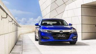 爆料雅阁复产最新消息视频  第3张