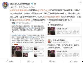 河南女士爆料微博视频,揭露惊人真相!  第2张 河南女士爆料微博视频,揭露惊人真相!  第2张