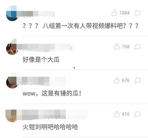 河南女士爆料微博视频,揭露惊人真相!  第3张 河南女士爆料微博视频,揭露惊人真相!  第3张