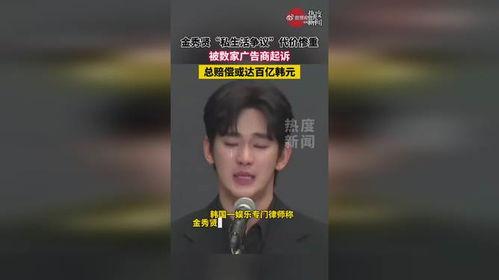 金秀贤被爆料视频,真相与争议交织的娱乐圈风云  第2张 金秀贤被爆料视频,真相与争议交织的娱乐圈风云  第2张