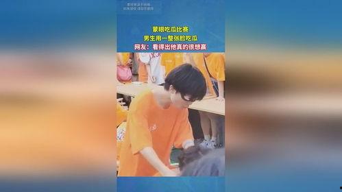 吃瓜少年全集免费观看,揭秘娱乐圈风云,免费观看全集大揭秘