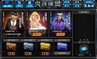 cf2025年黑市最新爆料,揭秘最新爆料背后的暗流涌动  第2张 cf2025年黑市最新爆料,揭秘最新爆料背后的暗流涌动  第2张