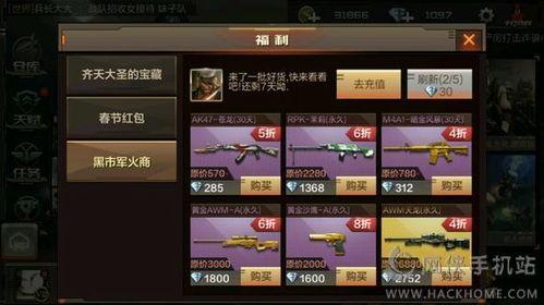 cf2025年黑市最新爆料,揭秘最新爆料背后的暗流涌动  第3张 cf2025年黑市最新爆料,揭秘最新爆料背后的暗流涌动  第3张