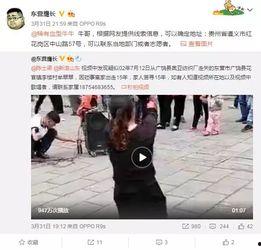 古越网上爆料完整视频,完整视频揭秘事件真相  第2张 古越网上爆料完整视频,完整视频揭秘事件真相  第2张