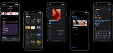 苹果2最新爆料页下载,颠覆性设计曝光,性能与外观双升级