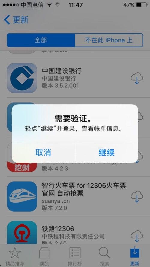 苹果2最新爆料页下载,颠覆性设计曝光,性能与外观双升级  第3张 苹果2最新爆料页下载,颠覆性设计曝光,性能与外观双升级  第3张