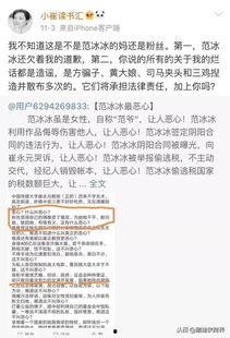 崔永元爆料最新资讯,揭秘娱乐圈惊人内幕  第2张 崔永元爆料最新资讯,揭秘娱乐圈惊人内幕  第2张