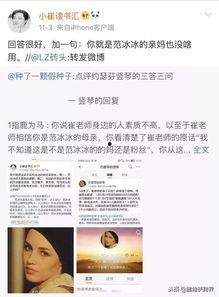 崔永元爆料最新资讯,揭秘娱乐圈惊人内幕  第3张 崔永元爆料最新资讯,揭秘娱乐圈惊人内幕  第3张