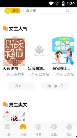 免费转发吃瓜内容犯法吗,法律边界何在?  第3张 免费转发吃瓜内容犯法吗,法律边界何在?  第3张
