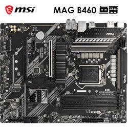 最新pc主板爆料视频,最新PC主板爆料视频深度解析  第2张 最新pc主板爆料视频,最新PC主板爆料视频深度解析  第2张