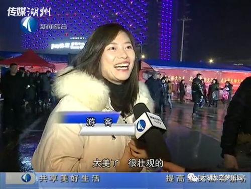 湖州电视台新闻爆料,重大新闻事件背后真相揭晓  第3张 湖州电视台新闻爆料,重大新闻事件背后真相揭晓  第3张