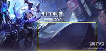 守约最新皮肤爆料,光影交错,剑舞风云