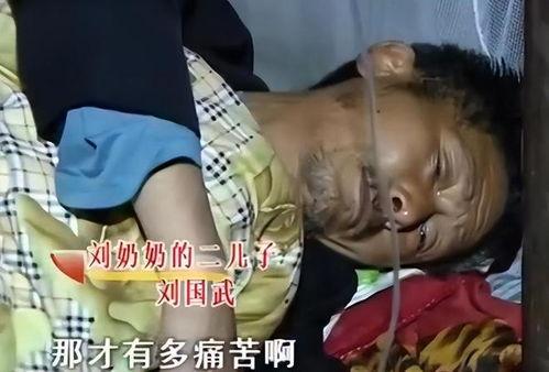 山东老太爆料事件视频完整版,揭秘背后惊人真相  第3张 山东老太爆料事件视频完整版,揭秘背后惊人真相  第3张