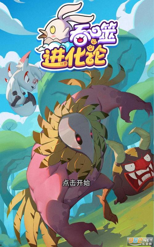 飞车天鹅爆料视频下载最新,揭秘飞车界神秘新势力  第2张 飞车天鹅爆料视频下载最新,揭秘飞车界神秘新势力  第2张