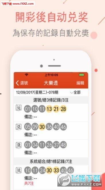 彩6最新爆料,揭秘幕后真相,揭秘大奖得主神秘面纱  第3张 彩6最新爆料,揭秘幕后真相,揭秘大奖得主神秘面纱  第3张