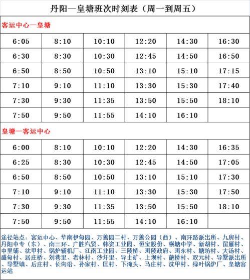 火影三月爆料时间表最新,全新剧情与角色大揭秘!  第2张 火影三月爆料时间表最新,全新剧情与角色大揭秘!  第2张