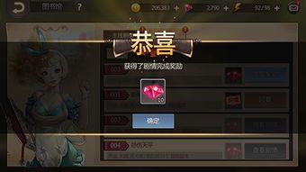 决斗场三代爆料视频,爆料视频深度解析  第3张 决斗场三代爆料视频,爆料视频深度解析  第3张