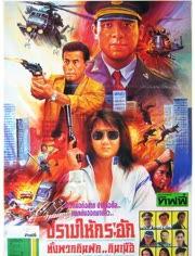 省港流莺在线观看,穿越时空的青春传奇  第2张 省港流莺在线观看,穿越时空的青春传奇  第2张