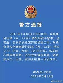 江苏热点爆料暴力新闻,街头冲突升级,警方介入调查