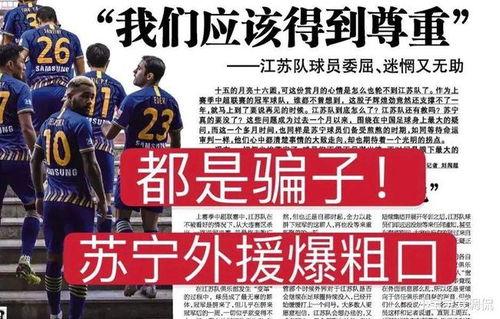 江苏热点爆料暴力新闻,街头冲突升级,警方介入调查  第2张 江苏热点爆料暴力新闻,街头冲突升级,警方介入调查  第2张