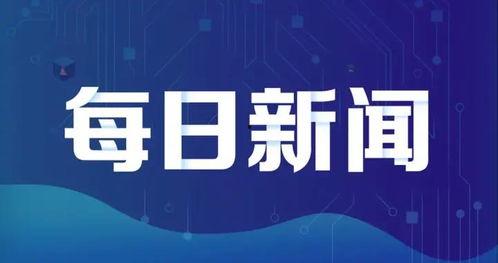 缅邦矿业爆料最新消息新闻,揭秘行业动态与市场趋势  第2张 缅邦矿业爆料最新消息新闻,揭秘行业动态与市场趋势  第2张