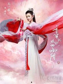 香蜜沉沉烬如霜电视剧在线观看,穿越时空的爱恋,探寻仙侠世界的奇幻之旅  第2张 香蜜沉沉烬如霜电视剧在线观看,穿越时空的爱恋,探寻仙侠世界的奇幻之旅  第2张