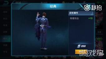 爆料皮肤的视频,爆料视频中的神秘皮肤,究竟隐藏哪些亮点?  第2张 爆料皮肤的视频,爆料视频中的神秘皮肤,究竟隐藏哪些亮点?  第2张