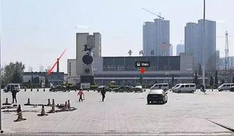 晋城火车站爆料最新消息,揭秘最新消息与进展  第3张 晋城火车站爆料最新消息,揭秘最新消息与进展  第3张