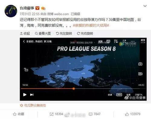 今日某博主爆料视频,揭秘今日热门视频背后惊人真相  第3张