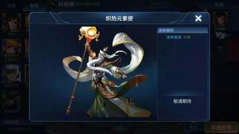 王者大乔新皮肤爆料视频,王者之舞,华丽绽放  第3张 王者大乔新皮肤爆料视频,王者之舞,华丽绽放  第3张