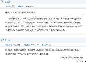 新核心最新爆料,揭秘行业变革背后的秘密与机遇  第2张 新核心最新爆料,揭秘行业变革背后的秘密与机遇  第2张