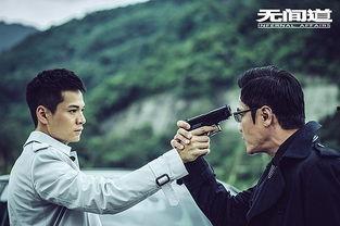 无间道在线观看国语,揭秘卧底风云的国语版震撼呈现  第2张 无间道在线观看国语,揭秘卧底风云的国语版震撼呈现  第2张