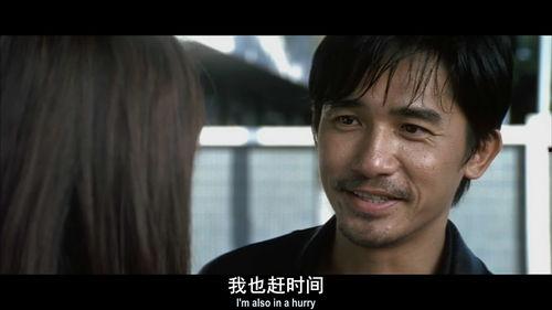 无间道在线观看国语,揭秘卧底风云的国语版震撼呈现  第3张 无间道在线观看国语,揭秘卧底风云的国语版震撼呈现  第3张