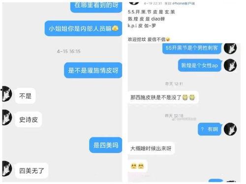 皮肤视频爆料大全免费软件,免费软件带你畅游美妆时尚世界  第3张 皮肤视频爆料大全免费软件,免费软件带你畅游美妆时尚世界  第3张