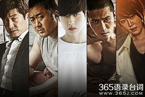 坏家伙们全集在线观看,揭秘犯罪团伙的黑暗世界  第1张 坏家伙们全集在线观看,揭秘犯罪团伙的黑暗世界  第1张