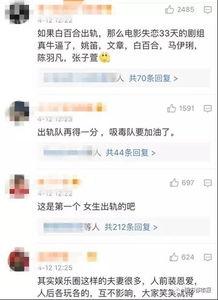 李现新消息爆料视频大全,精彩瞬间尽收眼底  第3张 李现新消息爆料视频大全,精彩瞬间尽收眼底  第3张