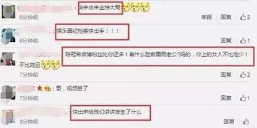 娱乐圈爆料入口是什么意思,揭秘明星幕后真相  第2张 娱乐圈爆料入口是什么意思,揭秘明星幕后真相  第2张